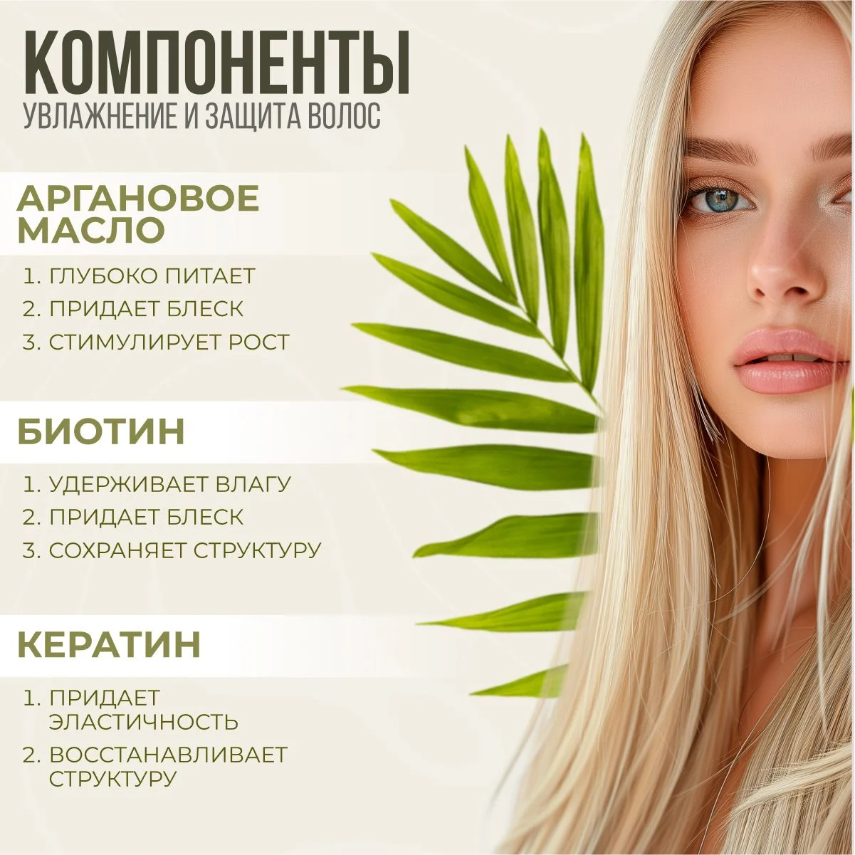 HAIRICA Бальзам кондиционер для волос женский увлажняющий с маслом арганы, 1000 мл