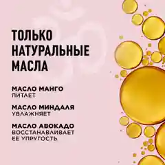 Meditaura Скраб для тела антицеллюлитный солевой с маслами, клубника, 250 мл