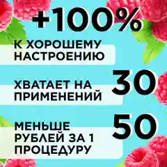 ANUKA Гель для душа женский парфюмированный дикие ягоды, 460 мл