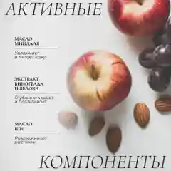 Cosmetime / Скраб для тела антицеллюлитный с маслами сахарный Янтарь и Дубовый Мох, 350г