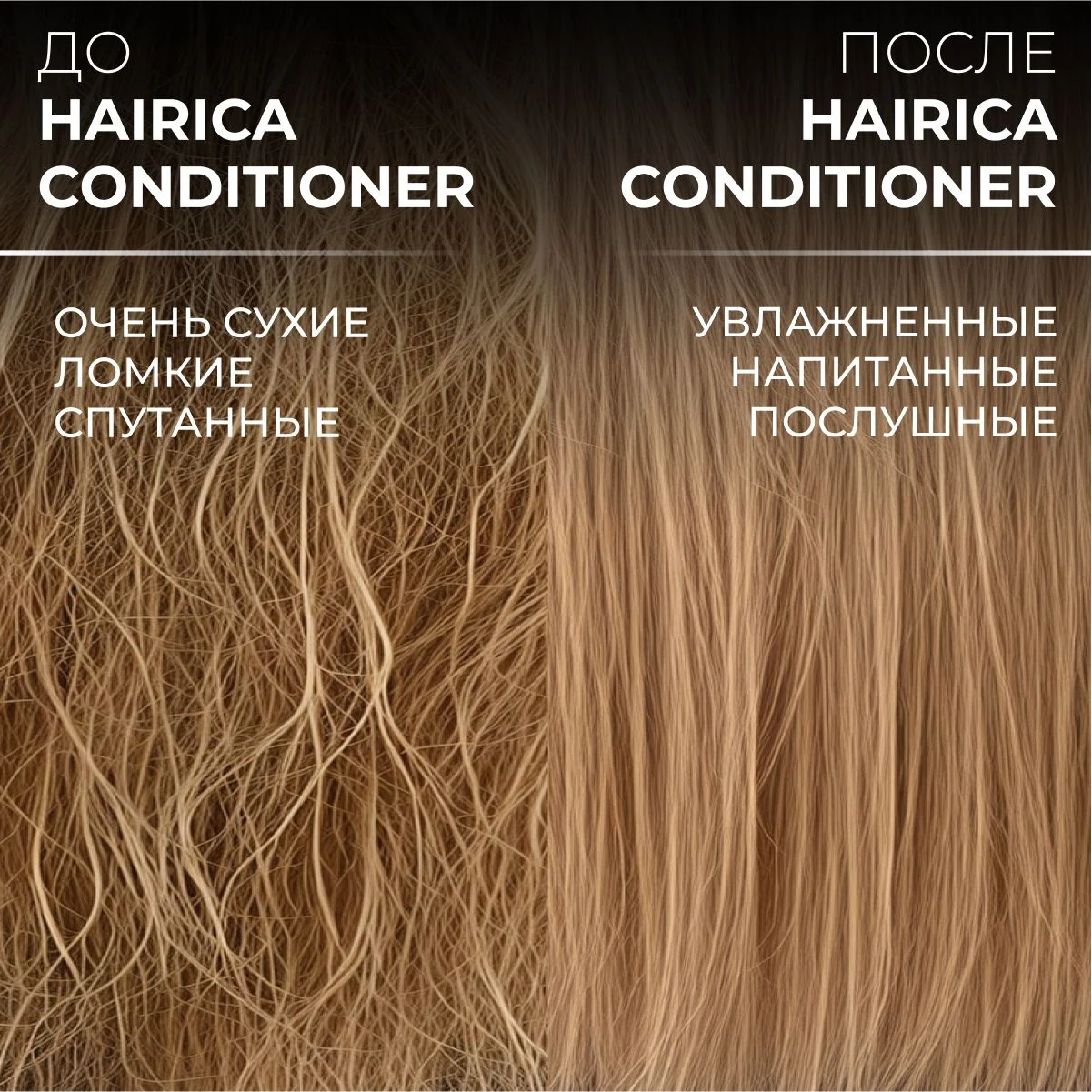 HAIRICA Бальзам кондиционер для волос женский увлажняющий с маслом арганы, 1000 мл