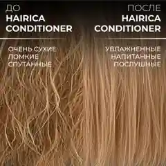 HAIRICA Бальзам кондиционер для волос женский увлажняющий с маслом арганы, 1000 мл