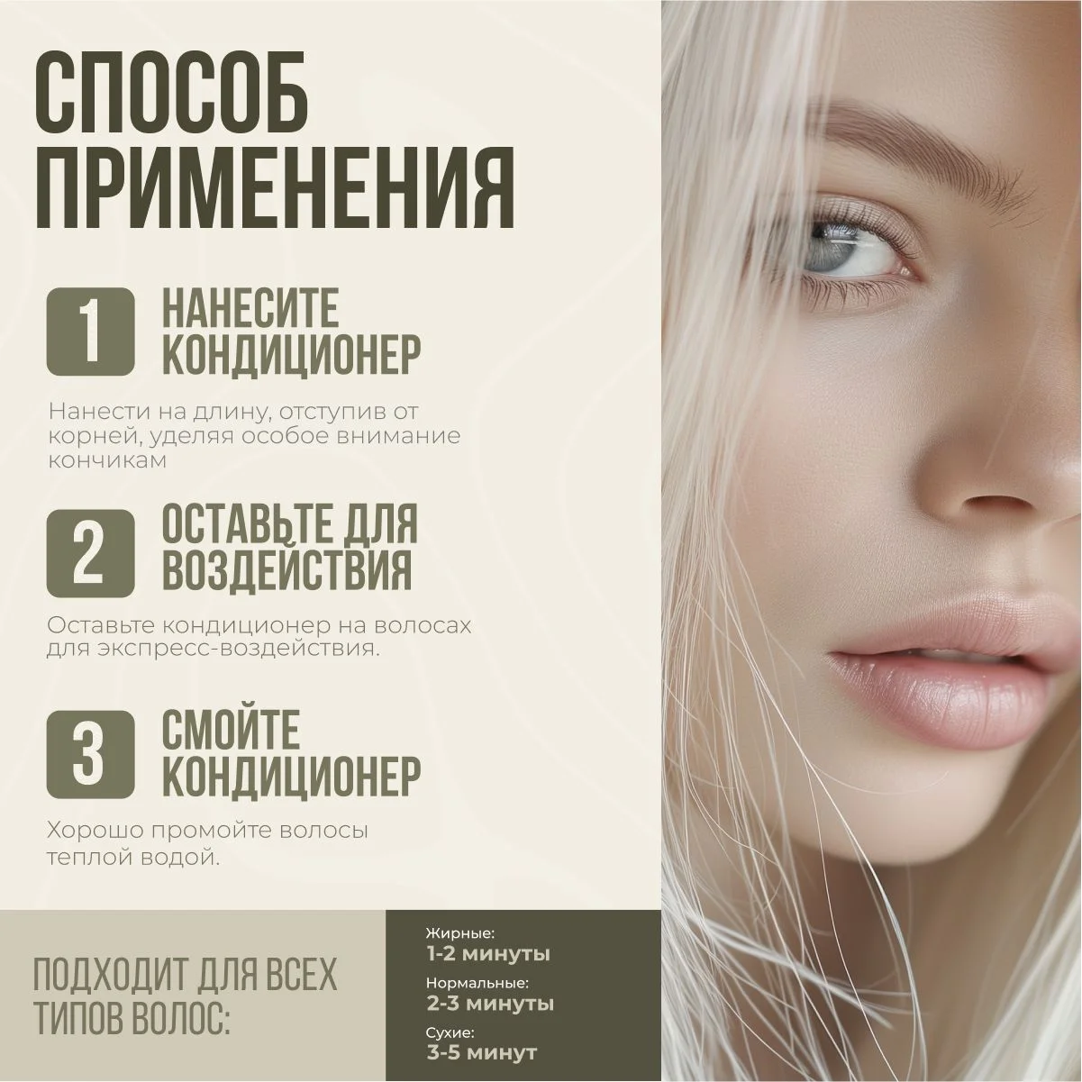 HAIRICA Бальзам кондиционер для волос женский увлажняющий с маслом арганы, 1000 мл