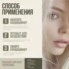 HAIRICA Бальзам кондиционер для волос женский увлажняющий с маслом арганы, 1000 мл