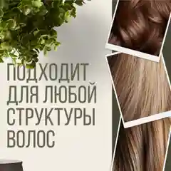 HAIRICA Бальзам кондиционер для волос женский увлажняющий с маслом арганы, 1000 мл