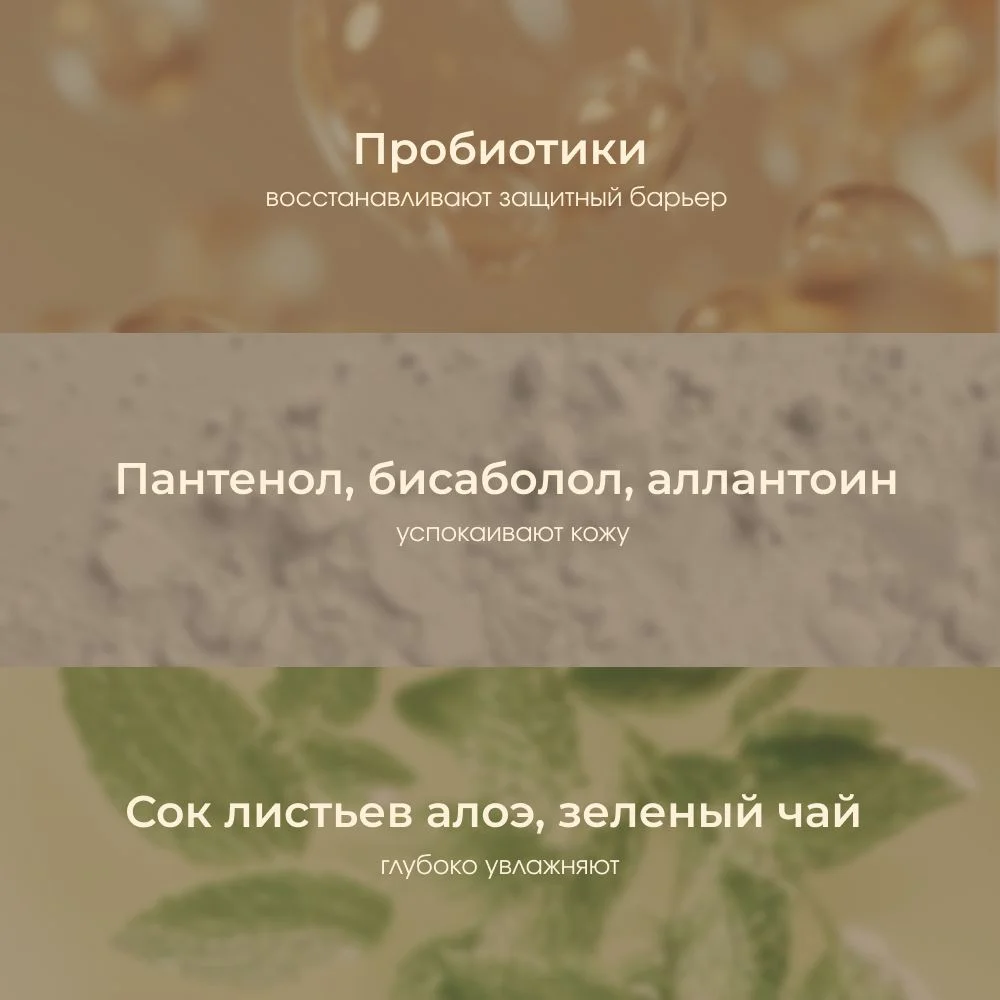 Meditaura Сыворотка для лица увлажняющая антивозрастная омолаживающая от морщин 30 мл