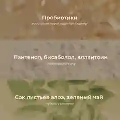 Meditaura Сыворотка для лица увлажняющая антивозрастная омолаживающая от морщин 30 мл