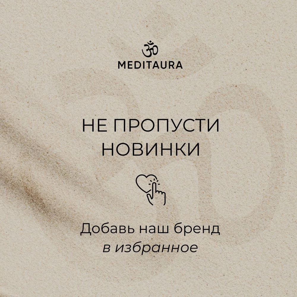 Meditaura Сыворотка для лица увлажняющая антивозрастная омолаживающая от морщин 30 мл