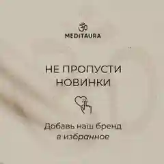Meditaura Сыворотка для лица увлажняющая антивозрастная омолаживающая от морщин 30 мл