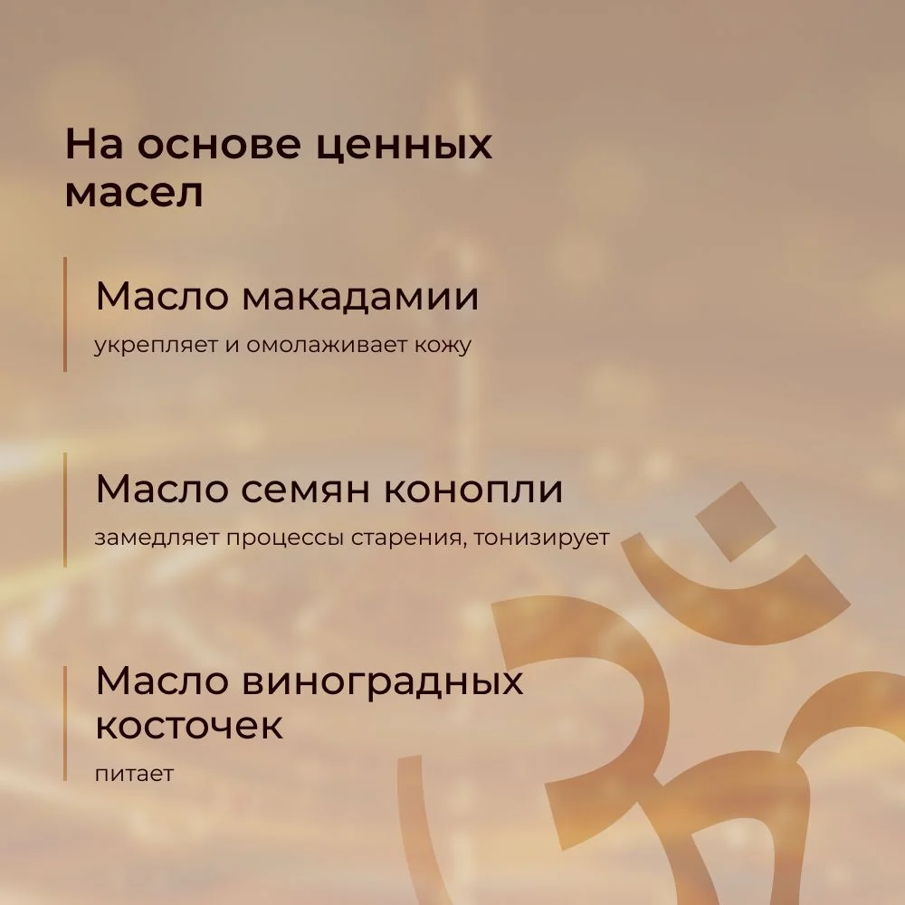 Meditaura Сыворотка для лица увлажняющая антивозрастная омолаживающая от морщин 30 мл