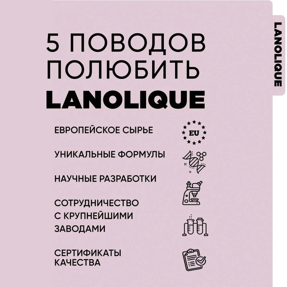 LANOLIQUE Бальзам-кондиционер женский для роста волос GROW, 250 мл