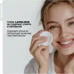 LANOLIQUE Тоник для лица HYDRA Увлажнение и сияние, 200 мл