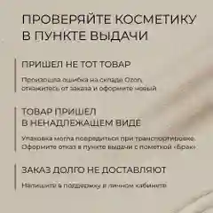 Meditaura Сыворотка для лица увлажняющая антивозрастная омолаживающая от морщин 30 мл