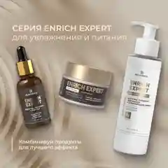 Meditaura Сыворотка для лица увлажняющая антивозрастная омолаживающая от морщин 30 мл