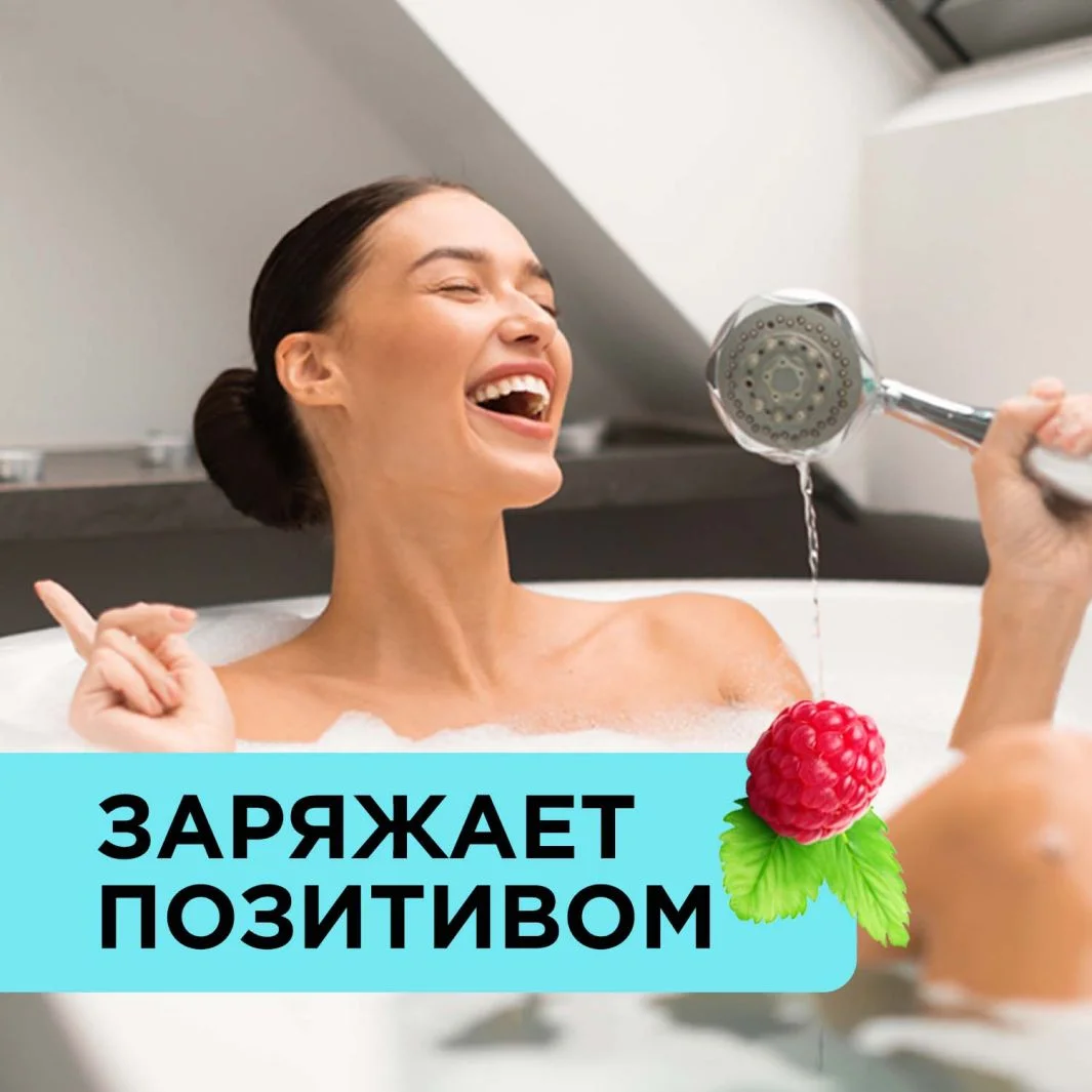 ANUKA Гель для душа женский парфюмированный дикие ягоды, 460 мл