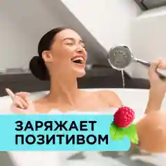ANUKA Гель для душа женский парфюмированный дикие ягоды, 460 мл