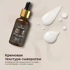 Meditaura Сыворотка для лица увлажняющая антивозрастная омолаживающая от морщин 30 мл