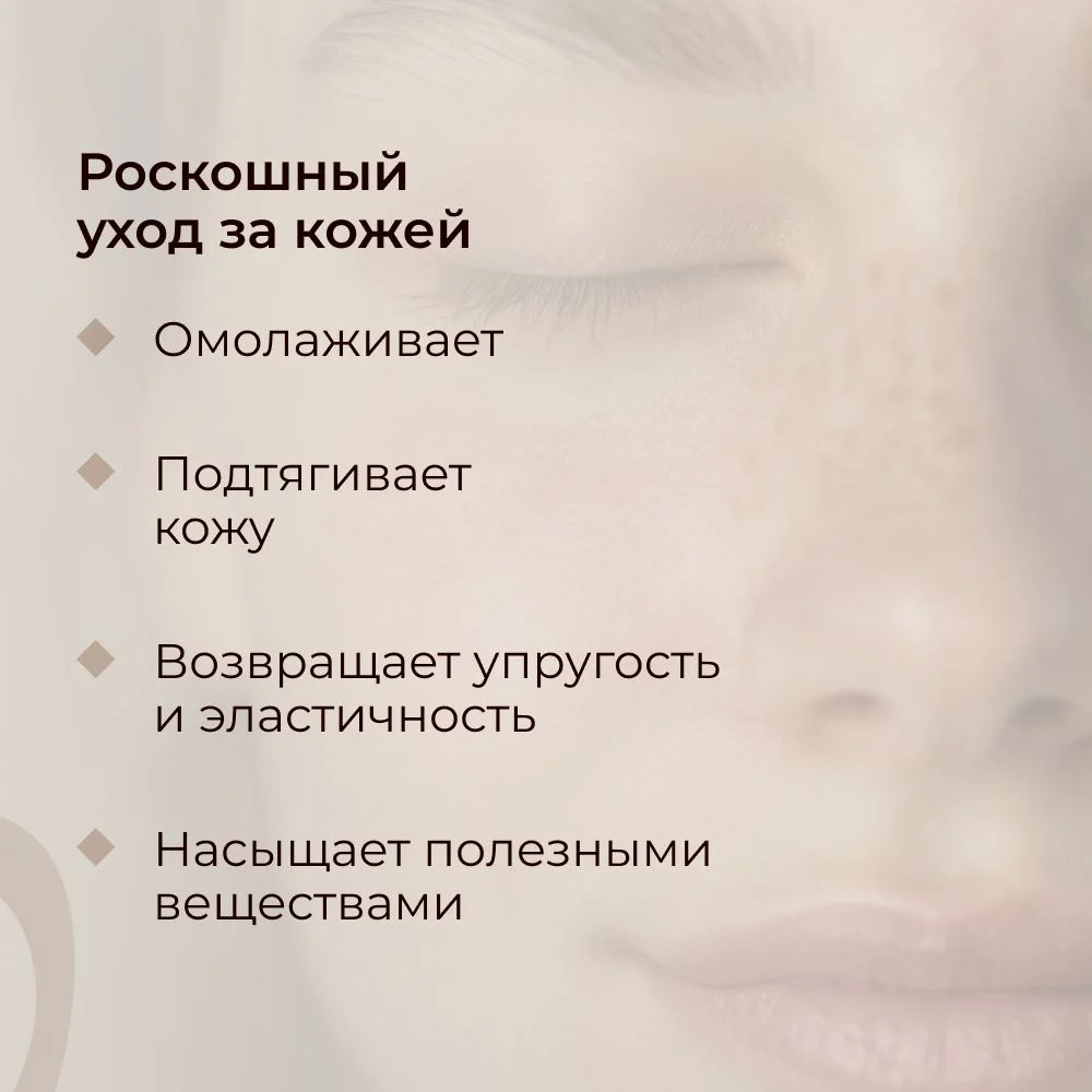 Meditaura Сыворотка для лица увлажняющая антивозрастная омолаживающая от морщин 30 мл