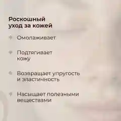 Meditaura Сыворотка для лица увлажняющая антивозрастная омолаживающая от морщин 30 мл