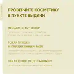 Lanolique Гель для умывания лица очищающий энзимный, 200 мл