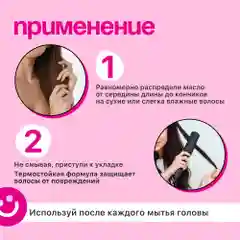 HAIRICA Масло для волос несмываемое для кончиков волос с кератином Keratin Power, 100 мл