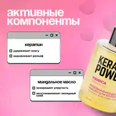 HAIRICA Масло для волос несмываемое для кончиков волос с кератином Keratin Power, 100 мл