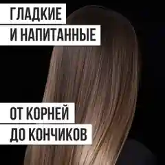 HAIRICA Бальзам кондиционер для волос женский кокос COCONUT, 1000 мл
