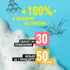 ANUKA Гель для душа женский парфюмированный, молоко и мед, 460 мл