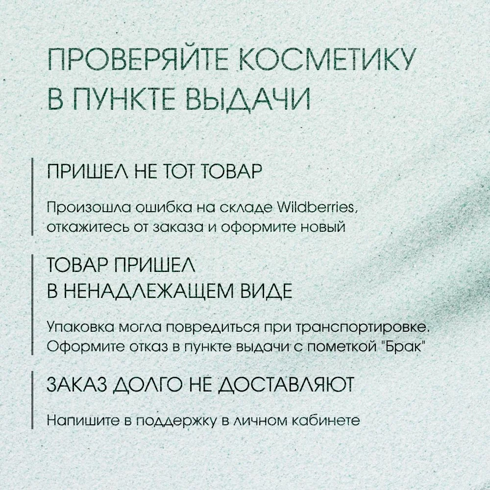 Meditaura Сыворотка для лица увлажняющая от прыщей с ниацинамидом Skin Harmony, 30 мл