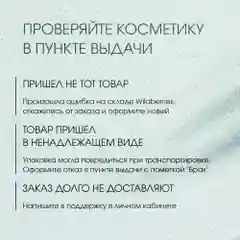 Meditaura Сыворотка для лица увлажняющая от прыщей с ниацинамидом Skin Harmony, 30 мл
