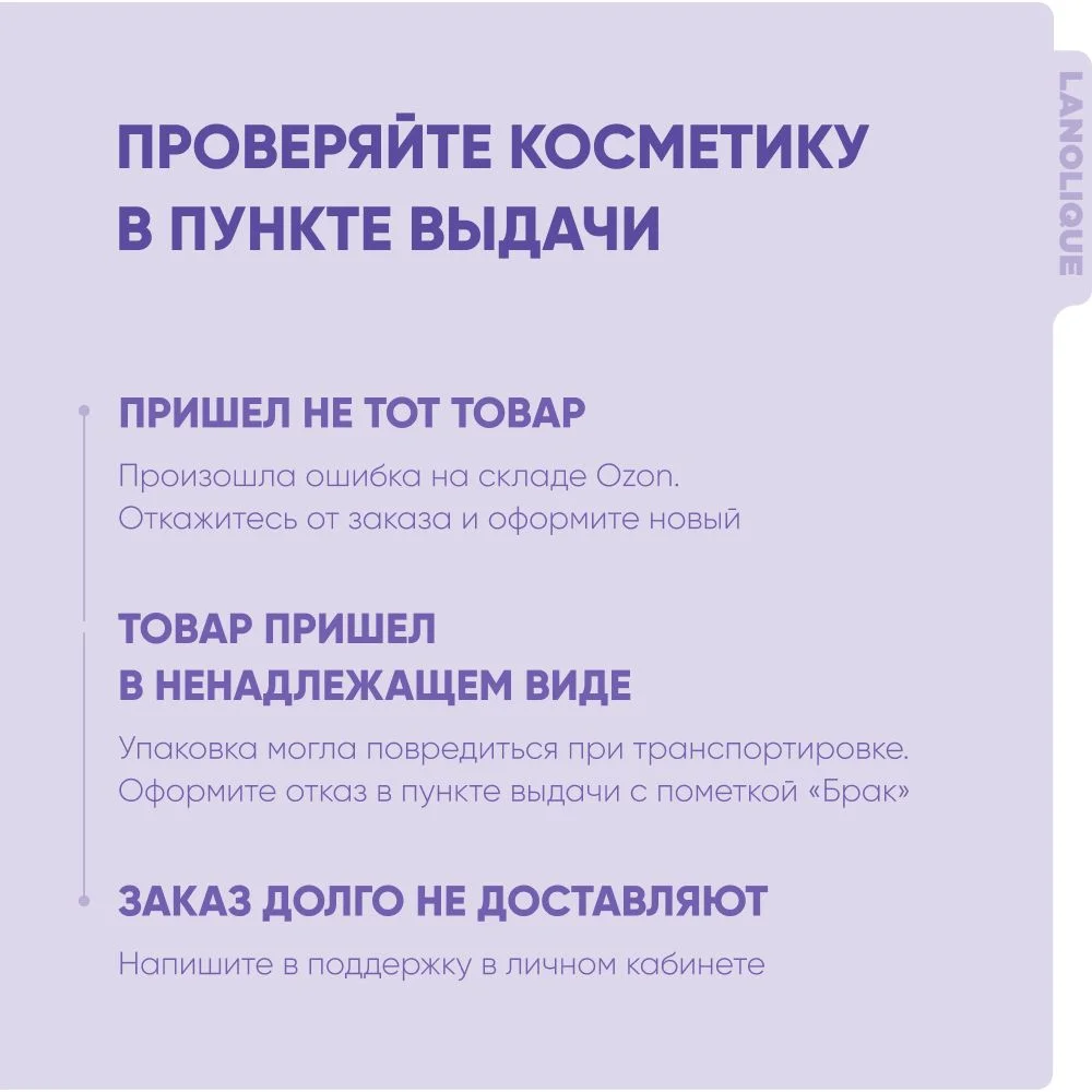 Lanolique / Сыворотка для лица увлажняющая антивозрастная, 30 мл