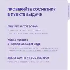 Lanolique / Сыворотка для лица увлажняющая антивозрастная, 30 мл