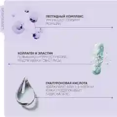 Lanolique / Сыворотка для лица увлажняющая антивозрастная, 30 мл
