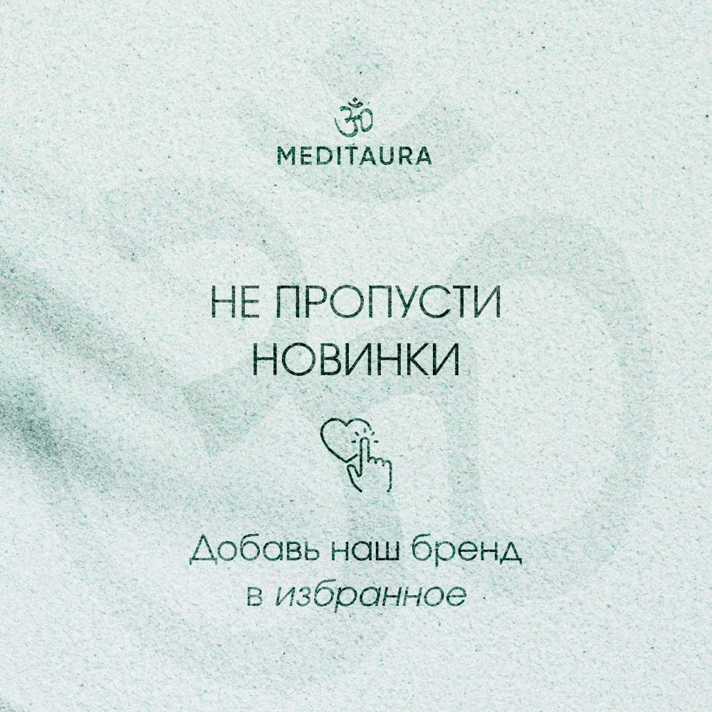 Meditaura Сыворотка для лица увлажняющая от прыщей с ниацинамидом Skin Harmony, 30 мл