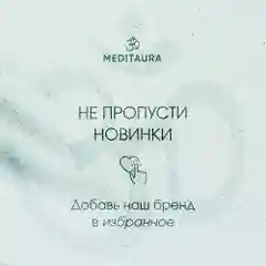 Meditaura Сыворотка для лица увлажняющая от прыщей с ниацинамидом Skin Harmony, 30 мл