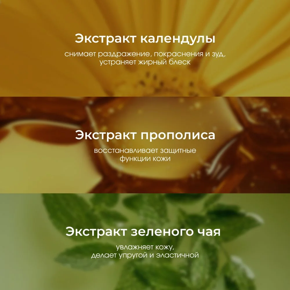 Meditaura Сыворотка для лица увлажняющая от прыщей с ниацинамидом Skin Harmony, 30 мл