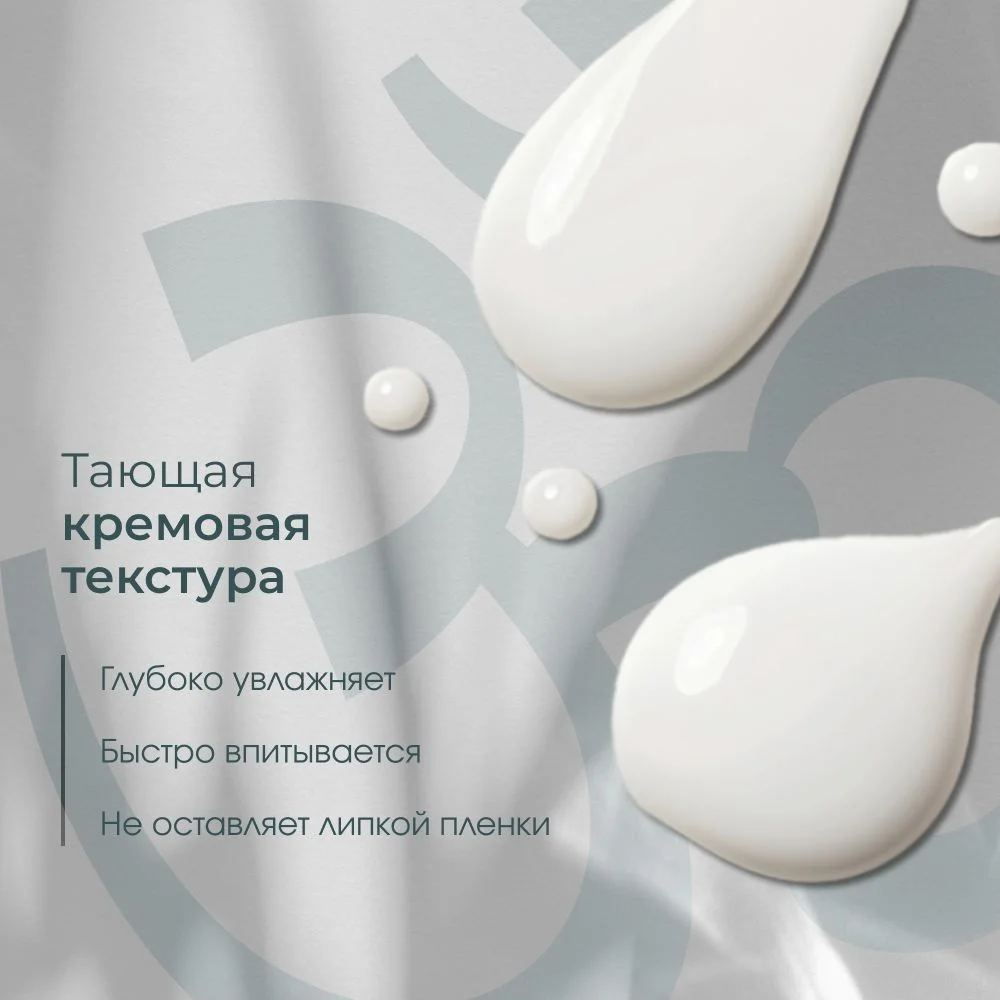 Meditaura Сыворотка для лица увлажняющая от прыщей с ниацинамидом Skin Harmony, 30 мл