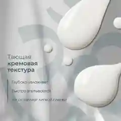 Meditaura Сыворотка для лица увлажняющая от прыщей с ниацинамидом Skin Harmony, 30 мл