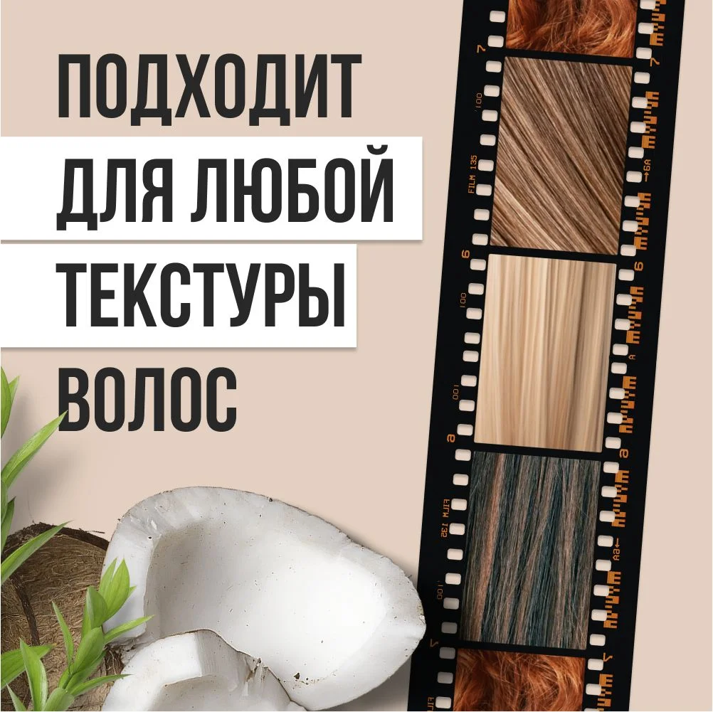HAIRICA Бальзам кондиционер для волос женский кокос COCONUT, 1000 мл