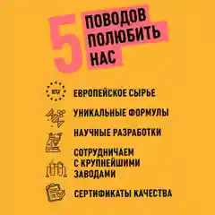 ANUKA Гель для душа женский парфюмированный, молоко и мед, 460 мл