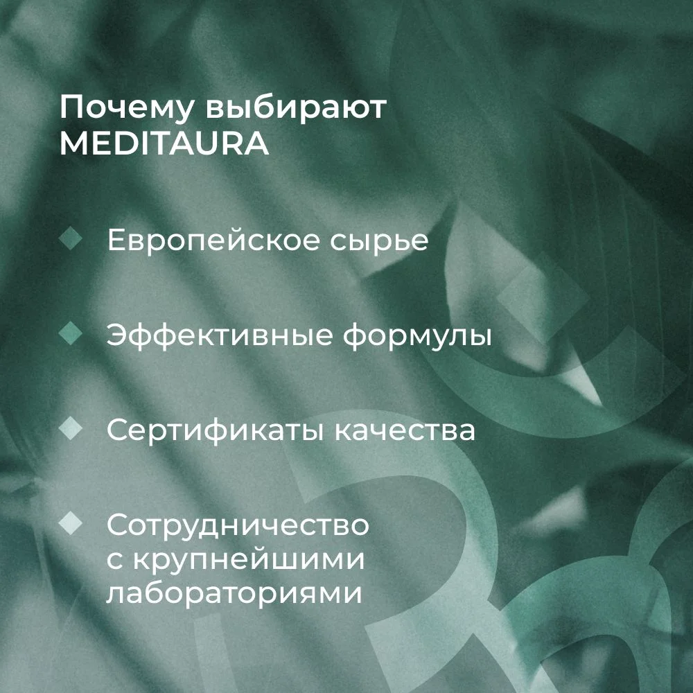 Meditaura Сыворотка для лица увлажняющая от прыщей с ниацинамидом Skin Harmony, 30 мл