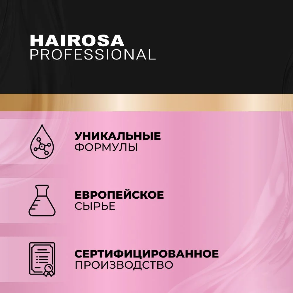 HAIROSA Бальзам для волос женский профессиональный с маслом арганы и макадамии, 1000 мл
