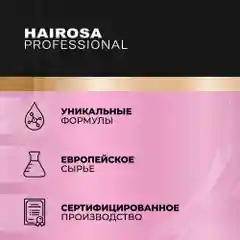 HAIROSA Бальзам для волос женский профессиональный с маслом арганы и макадамии, 1000 мл