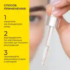 ANUKA Сыворотка для лица увлажняющая антивозрастная с кислотами 30 мл