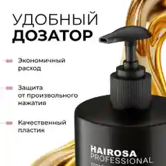 HAIROSA Бальзам для волос женский профессиональный с маслом арганы и макадамии, 1000 мл