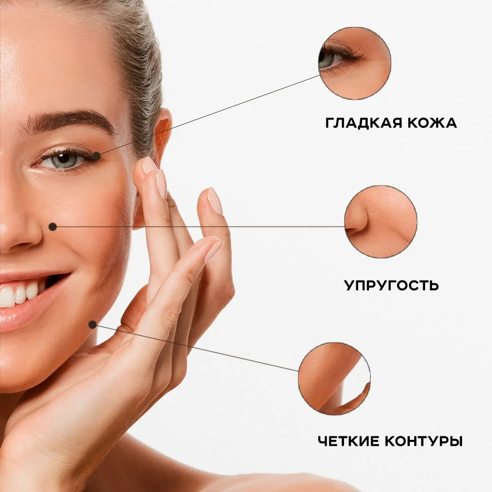 ANUKA Сыворотка для лица увлажняющая антивозрастная с кислотами 30 мл