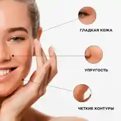 ANUKA Сыворотка для лица увлажняющая антивозрастная с кислотами 30 мл