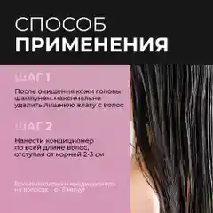 HAIROSA Бальзам для волос женский профессиональный с маслом арганы и макадамии, 1000 мл