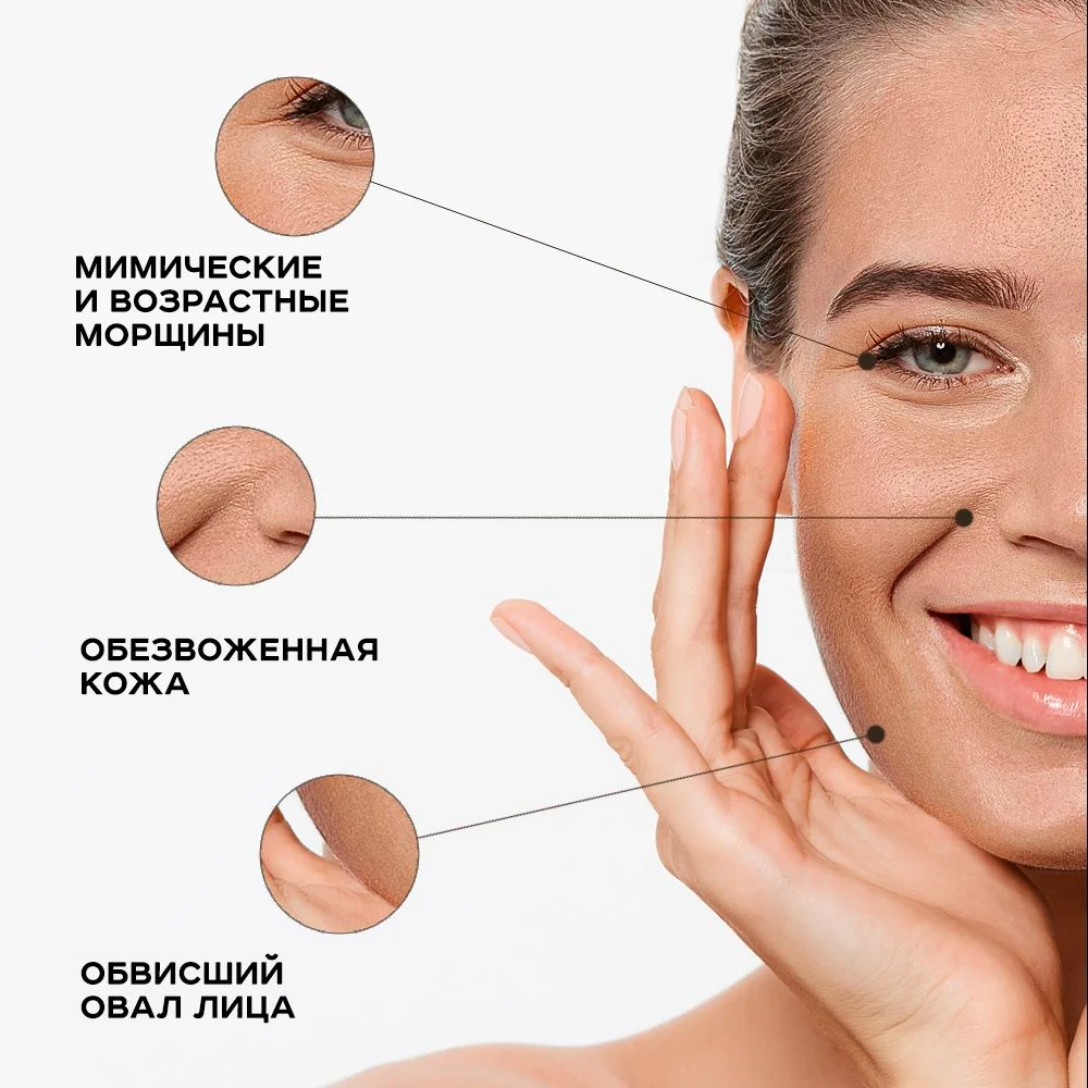 ANUKA Сыворотка для лица увлажняющая антивозрастная с кислотами 30 мл