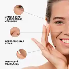 ANUKA Сыворотка для лица увлажняющая антивозрастная с кислотами 30 мл
